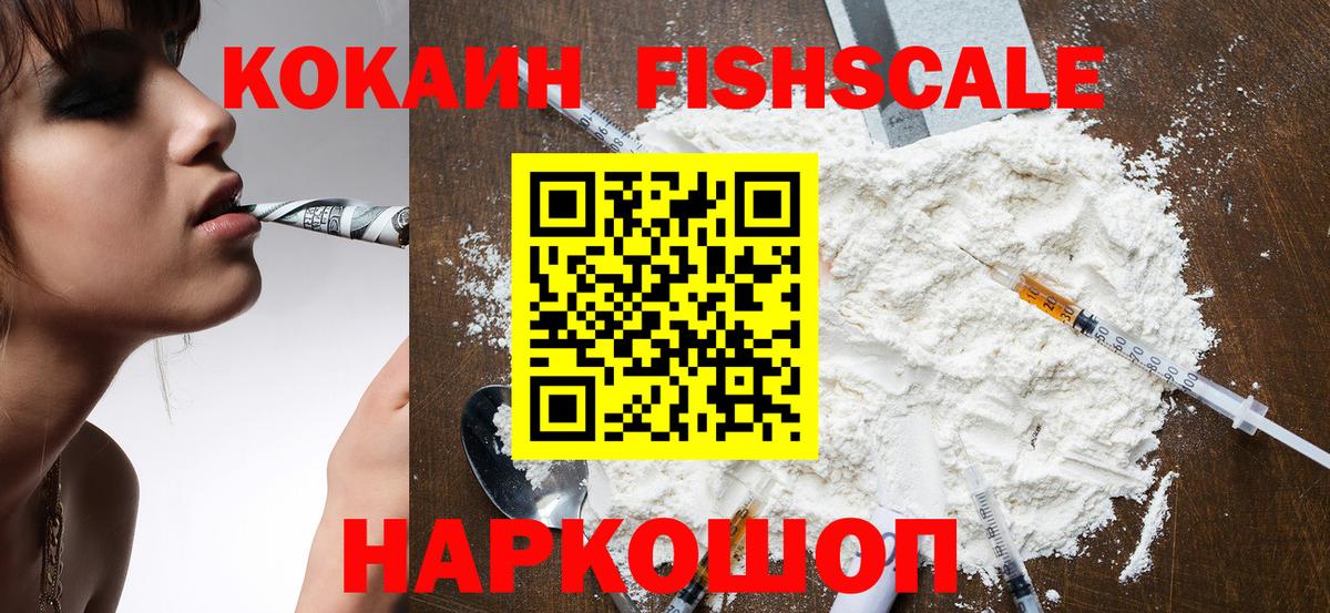 как найти закладки  Вход с VPN  Кокаин Columbia  Краснодар  Cocaine VHQ 