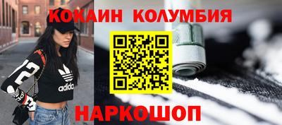 меф Бузулук