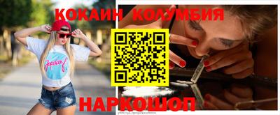 шишки Будённовск