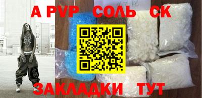 меф Бузулук