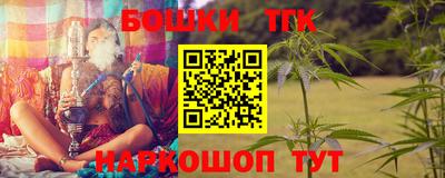 трава Бугуруслан
