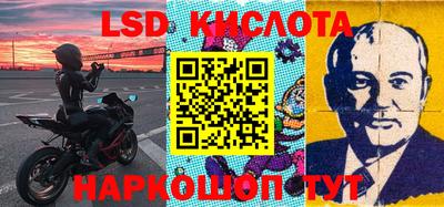 трава Бугуруслан