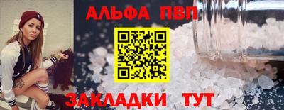 меф Бузулук