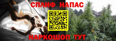 трава Бугуруслан