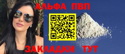 шишки Будённовск