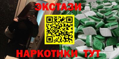 меф Бузулук