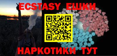меф Бузулук