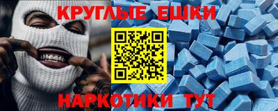 шишки Будённовск