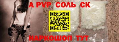 меф Бузулук
