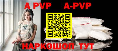 трава Бугуруслан