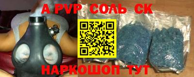 шишки Будённовск