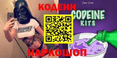 трава Бугуруслан