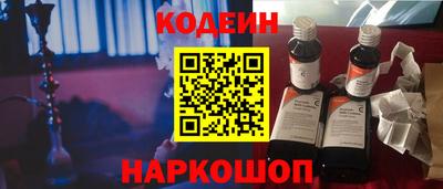 трава Бугуруслан