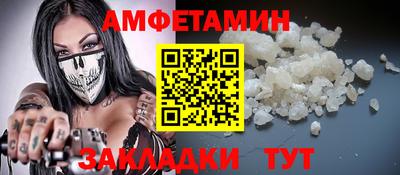 трава Бугуруслан