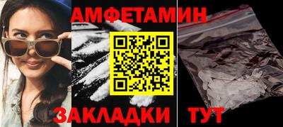 шишки Будённовск