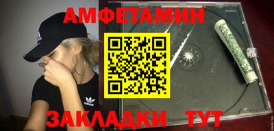 шишки Будённовск