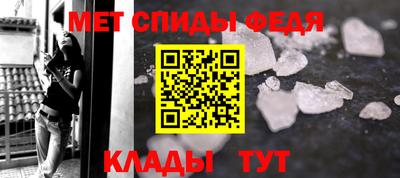 меф Бузулук