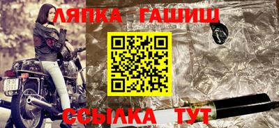 трава Бугуруслан