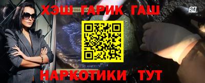 трава Бугуруслан