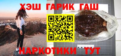 трава Бугуруслан