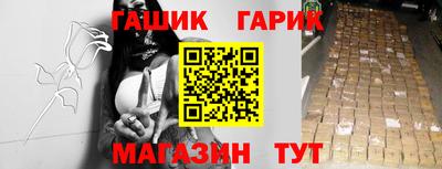 трава Бугуруслан