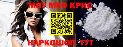 трава Бугуруслан