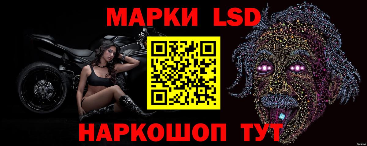 ЛСД экстази ecstasy Краснодар
