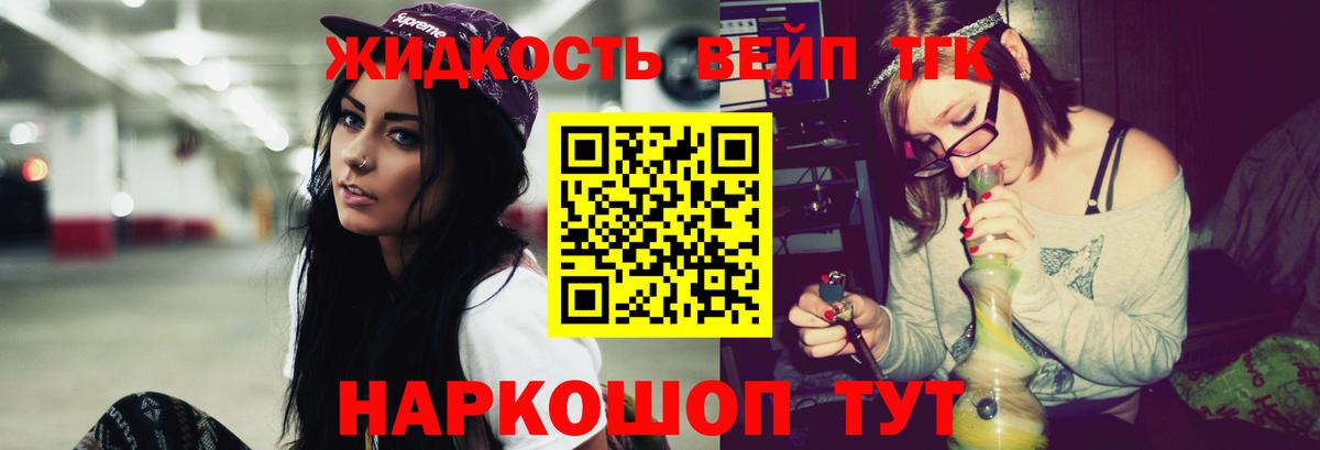 Краснодар  Дистиллят ТГК Wax  Вход с VPN 