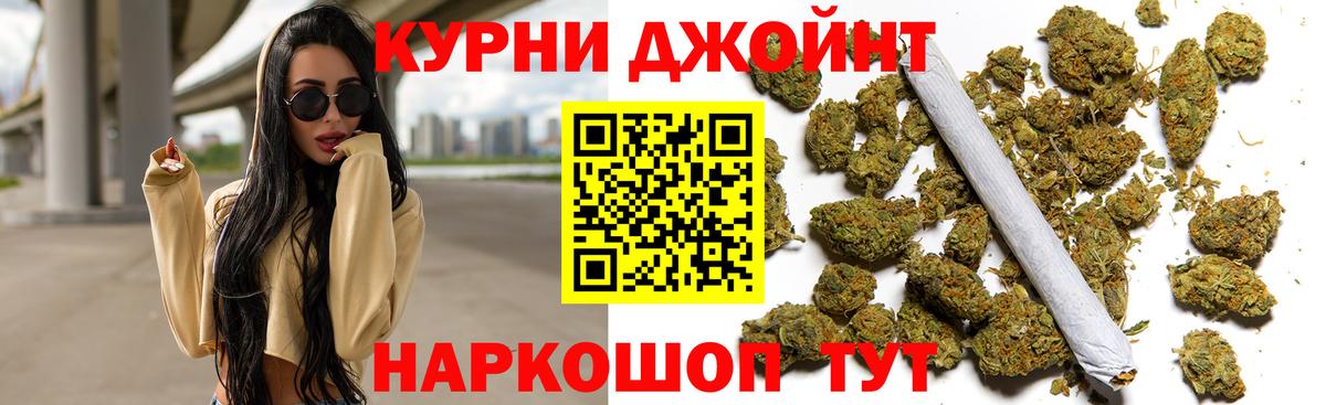 Конопля сатива  Вход с VPN  МАРИХУАНА VHQ  Краснодар  Каннабис тримм 